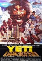 ���� � ������� 20 ���� (1977, ������ ������)