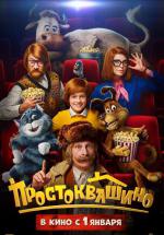 ������������� / 