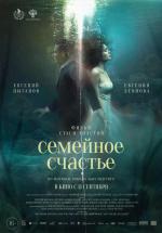 �������� ������� (2025, ������ ������)