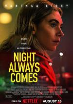 ���� ��������� ������ (2025, ������ ������)