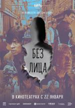 ��� ���� / 