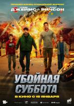 ������� ������� / 