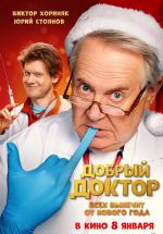 ������ ������ / 