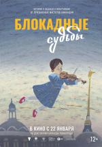 ��������� ������ / 