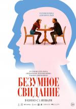 �������� �������� / 