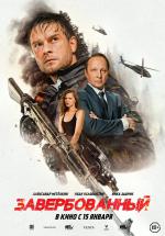 ������������� / 