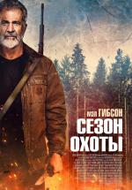 ����� ����� / 