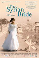 Сирийская невеста (2004, постер фильма)