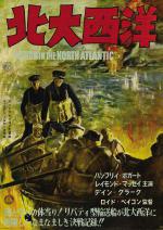     (1943,  )