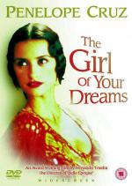 Девушка твоей мечты (1998, постер фильма)