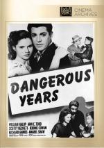 Опасные годы (1947, постер фильма)