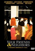 Твои друзья и соседи (1998, постер фильма)
