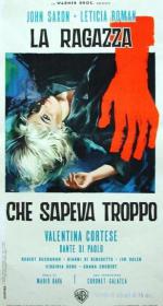 ,     (1963,  )