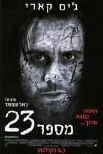   23 (2007,  )