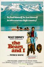 Медведи и я (1974, постер фильма)