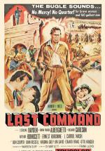 Последний приказ (1955, постер фильма)