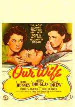 Наша жена (1941, постер фильма)
