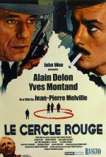 Красный круг (1970, постер фильма)