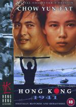  1941 (1984,  )