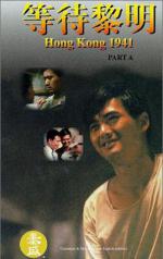  1941 (1984,  )