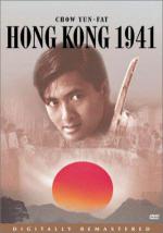  1941 (1984,  )
