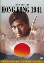  1941 (1984,  )