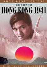  1941 (1984,  )