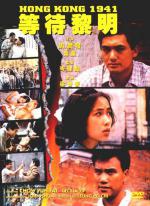  1941 (1984,  )