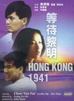  1941 (1984,  )