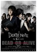 Тетрадь Смерти / Death Note 16839-1-optimize_a