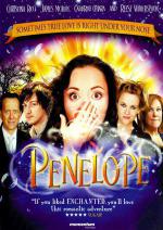 Пенелопа (2006, постер фильма)