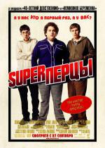 Super (2007,  )