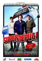 Super (2007,  )