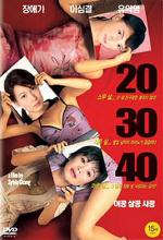 20 30 40 (2004,  )