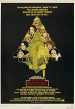 Смерть на Ниле (1978, постер фильма)