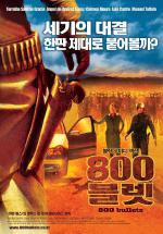 800  (2002,  )