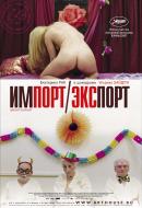 ����� &laquo;������-�������&raquo; / Import/Export