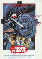 Мотоцикл-вампир (1990, постер фильма)