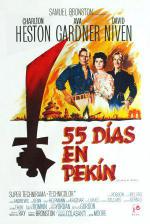 55    (1963,  )