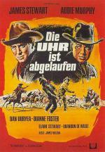 ������� ������� (1957, ������ ������)