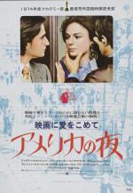   (1973,  )