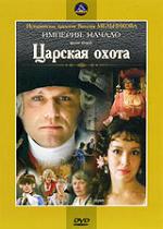 ������� ����� (1990, ������ ������)