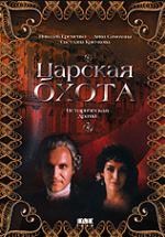 ������� ����� (1990, ������ ������)