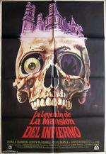 ������� ������� ���� (1973, ������ ������)