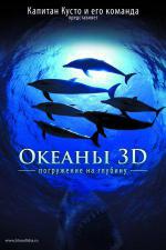     3D (2009,  )