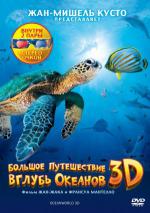     3D (2009,  )