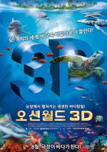     3D (2009,  )