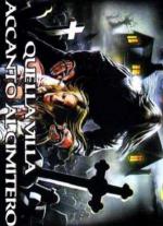 ��� �� ���� �������� (1981, ������ ������)