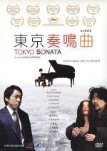Toca coaa (2008,  )