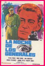 ���� ��������� (1967, ������ ������)